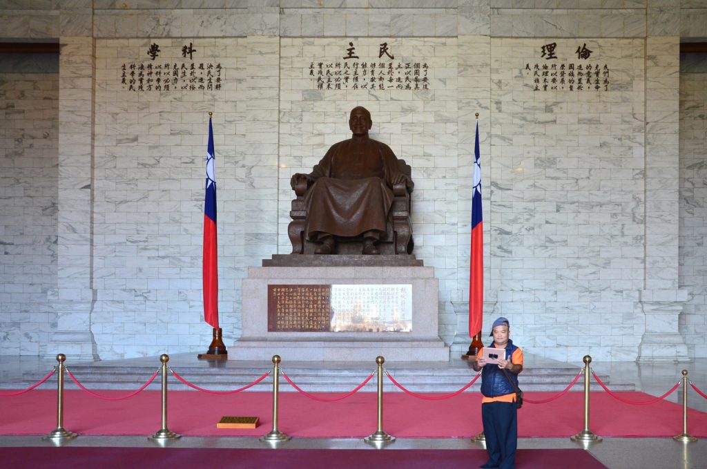 Taipei Chiang Kai-Shek Memorial Hall